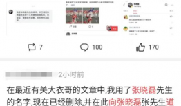 爆料吃瓜犯法吗知乎,法律边界与网络道德探讨