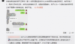 金昌吃瓜最新事件爆料,揭秘背后惊人真相！